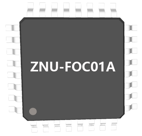 直流无刷方案主控